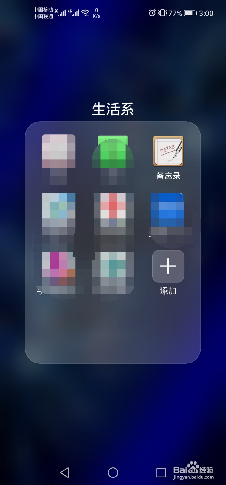 如何修改已收到的短信内容