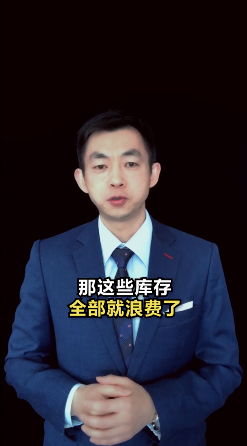 什么是库存周转天数？