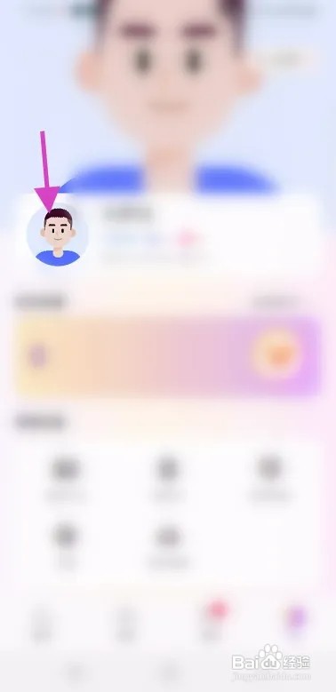 畅心聊如何添加特点