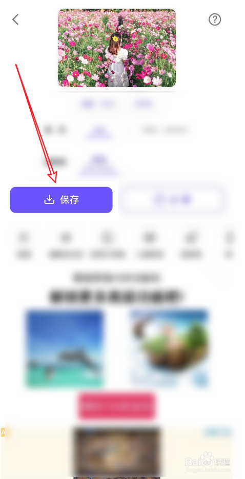proknocknot 中如何给图片添加贴纸