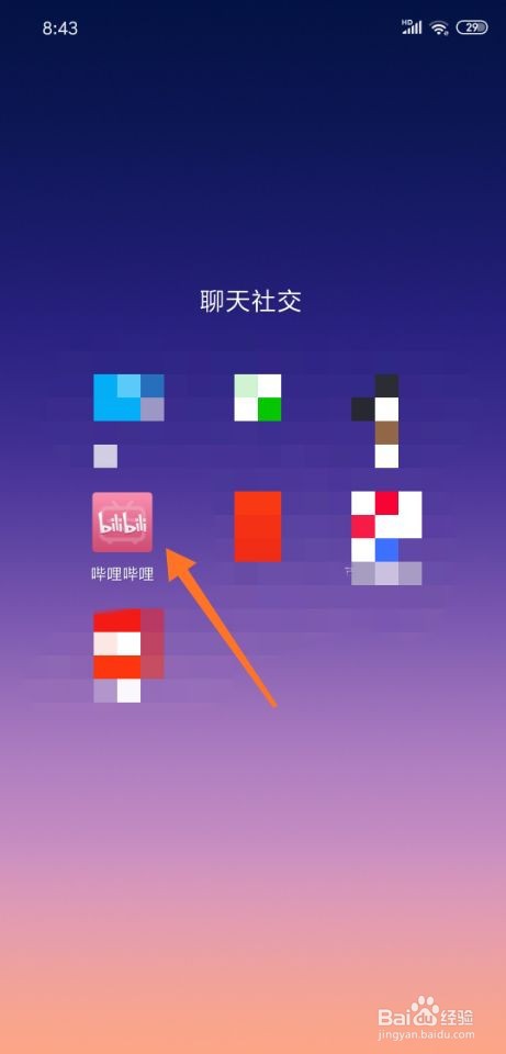 视频全屏时任务栏不隐藏，怎么办