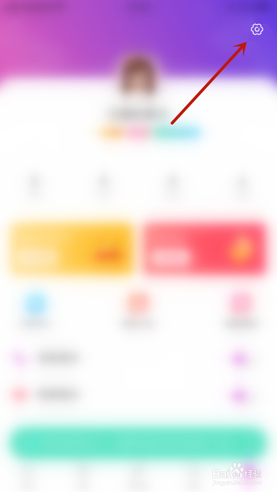 即陌怎样关停声优审核通知