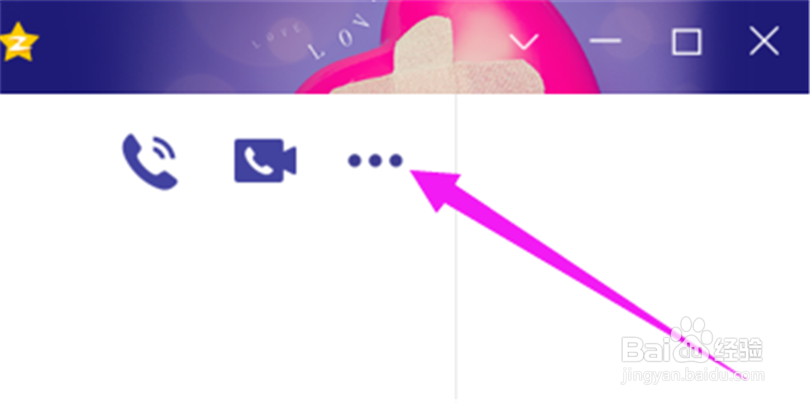 如何在win10系统电脑中控制别人的电脑？