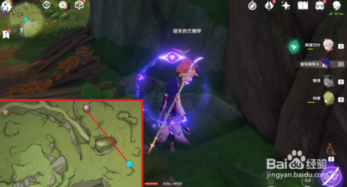 原神76个兰那罗宝箱位置一览（下）