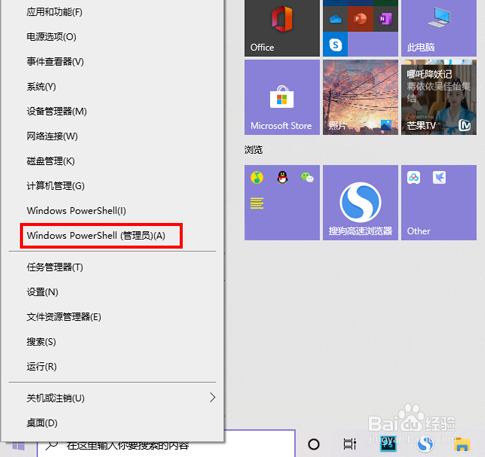 win10回收站已损坏是否清空该驱动怎么解决