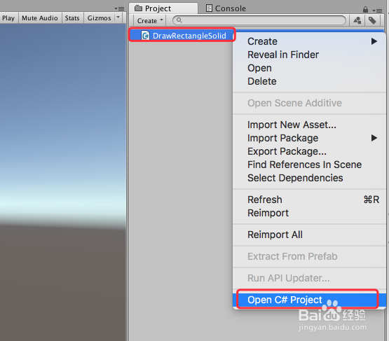 Unity 实用教程 之 绘制实体矩形攻击范围线