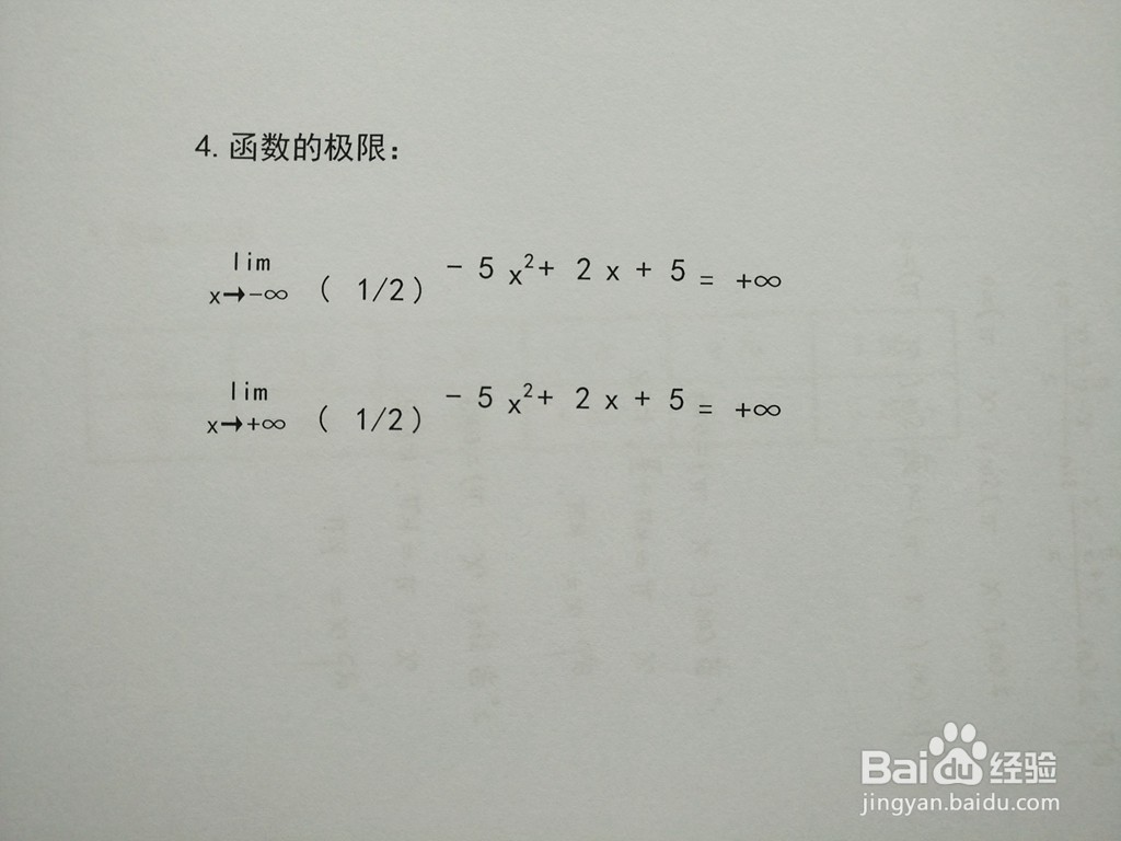 指数复合函数y=0.5^(-5x^2+2x+5)的图像