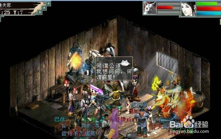 霸星辅助怎么获得