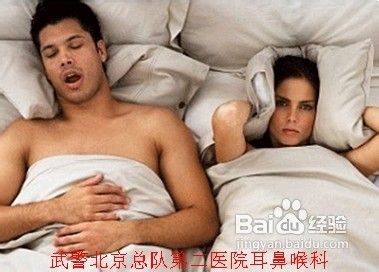 怎么预防睡觉打呼噜