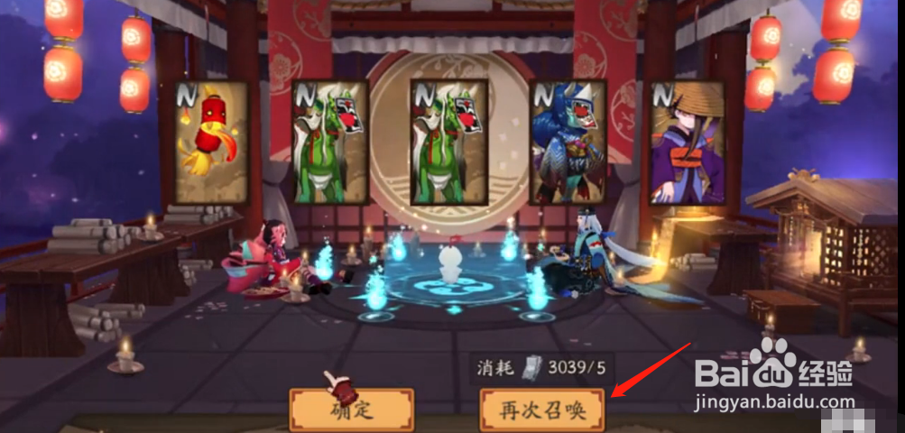 阴阳师破碎的符咒怎么快速刷取