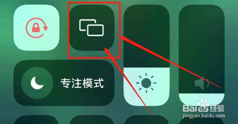 iphone投屏到电视怎么操作