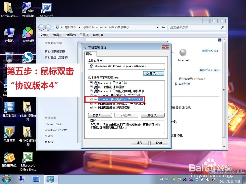家用无线路由器wifi信号不好怎么增强扩展