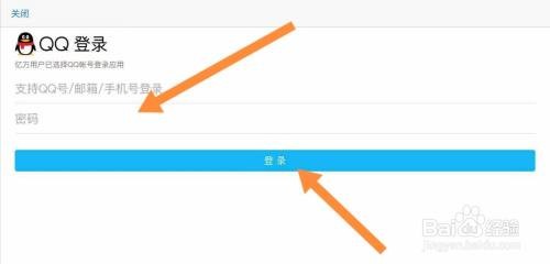 和平精英怎么换号登录