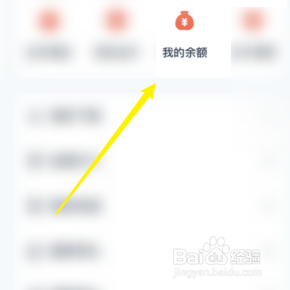 有道乐读怎样查询优惠券