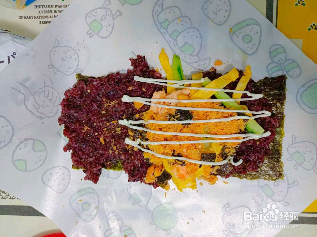 挪威三文鱼紫米饭团的做法