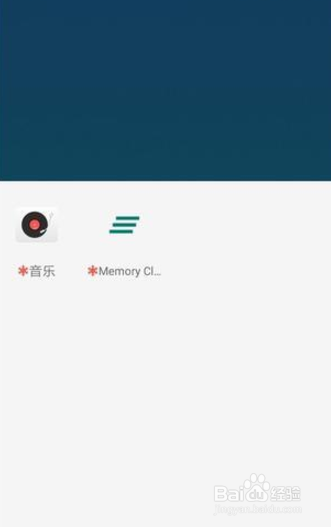miui9怎么隐藏应用图标