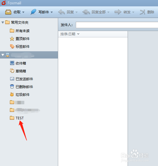 怎样用Foxmail对邮件进行过滤分类？