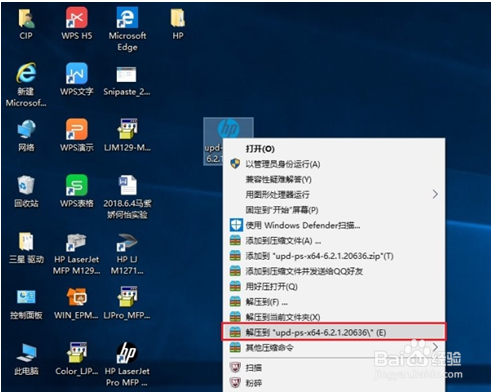 M227fdw 显示正在打印中不出纸