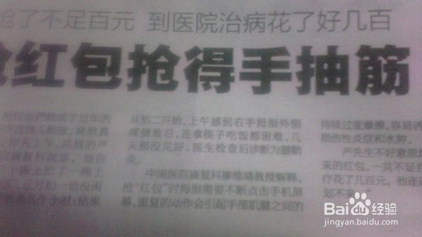 春节后遗症反思维