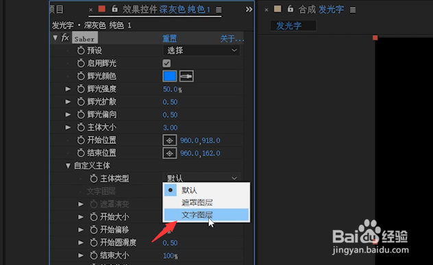 赛博朋克视频特效制作-全息投影