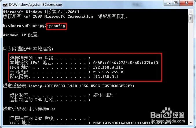怎么打开电脑命令提示符-电脑命令提示符在哪
