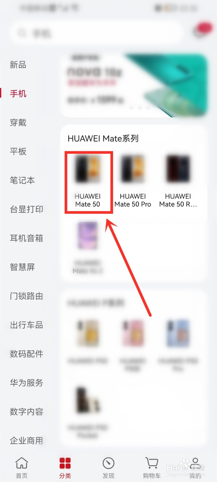 华为mate50是5g吗
