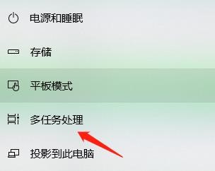 偶尔在时间线中显示建议怎么设置?