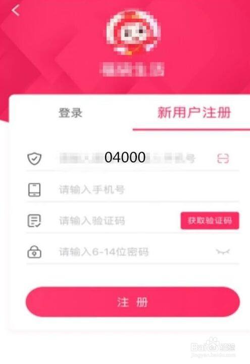 店小友无邀请码怎么注册