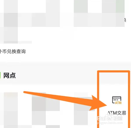 农业银行app可以无卡存款吗?