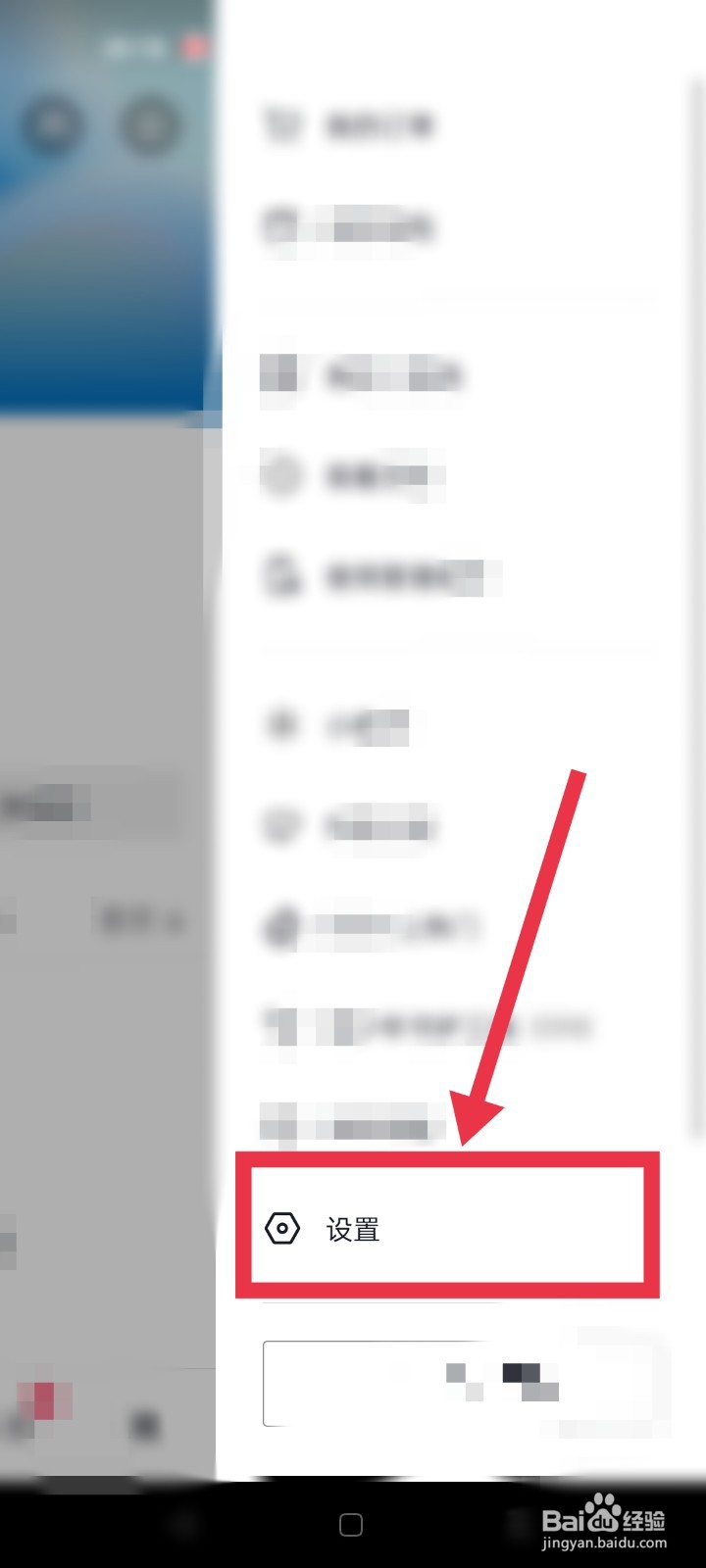 抖音极速版app如何开启时间锁