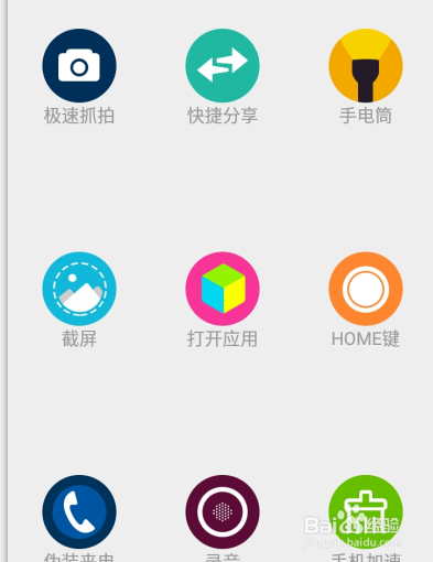 中兴A1鲜键怎么来进行设置