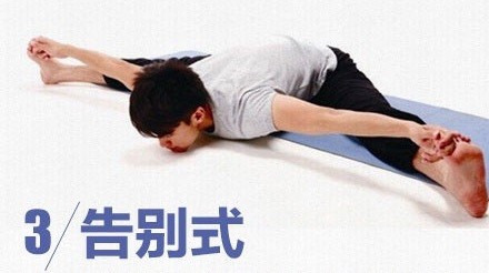 最火的4个瑜伽姿势,每天轻松变健康!