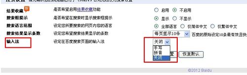 不知道读音的汉字怎么输入