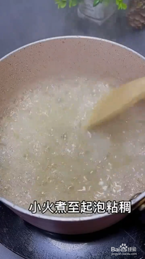 如何制作糖葫芦