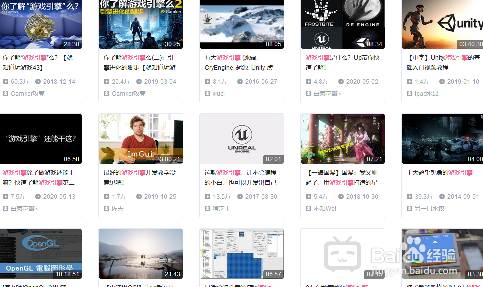 想学习游戏制作