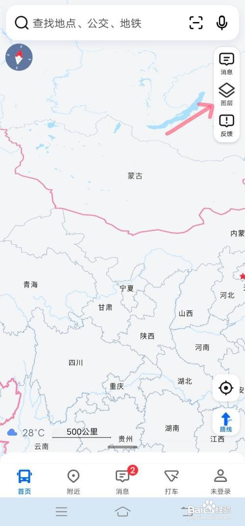 高德地图如何查看卫星地图