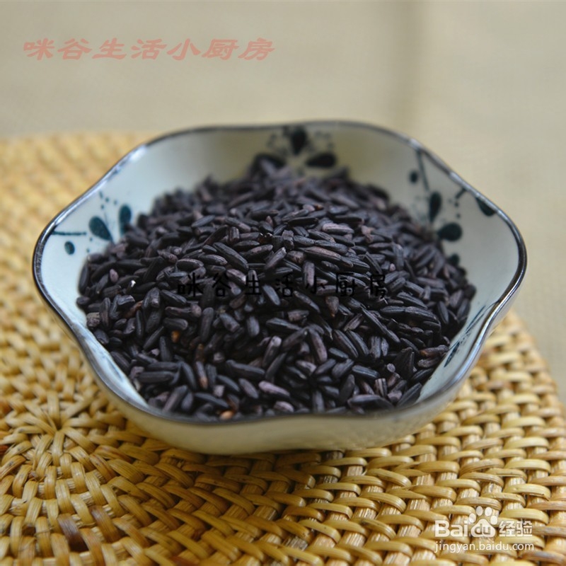 美容减肥酸奶紫米露