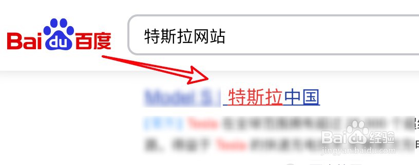 特斯拉引荐码怎么查