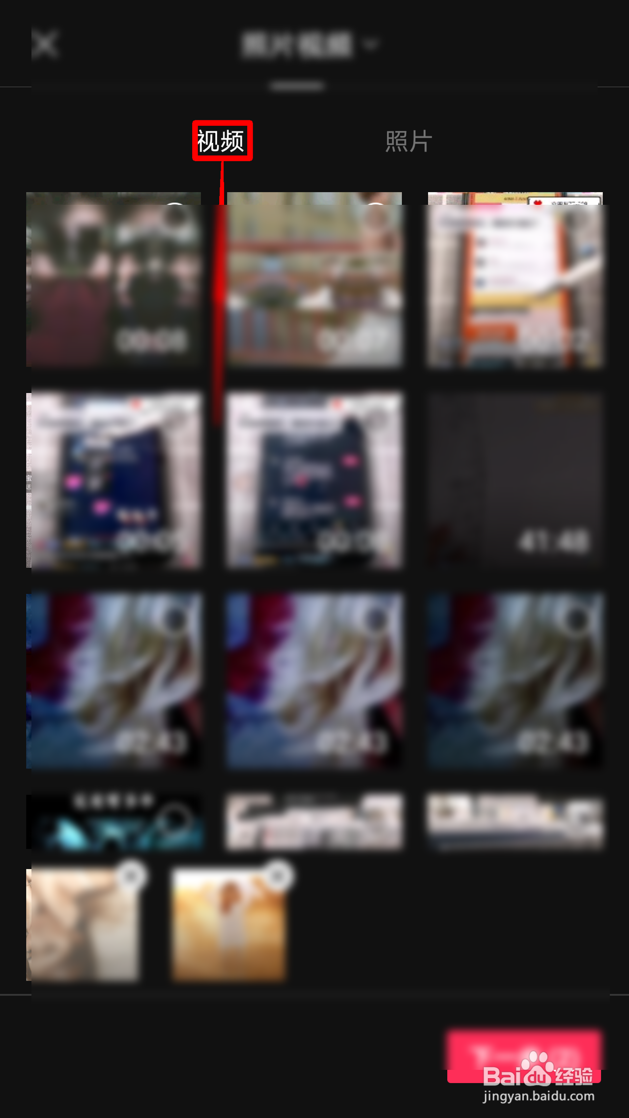 剪映如何把视频一键成片