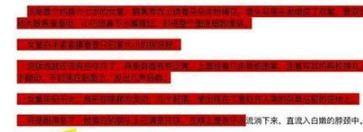 Pages如何去掉文字底色