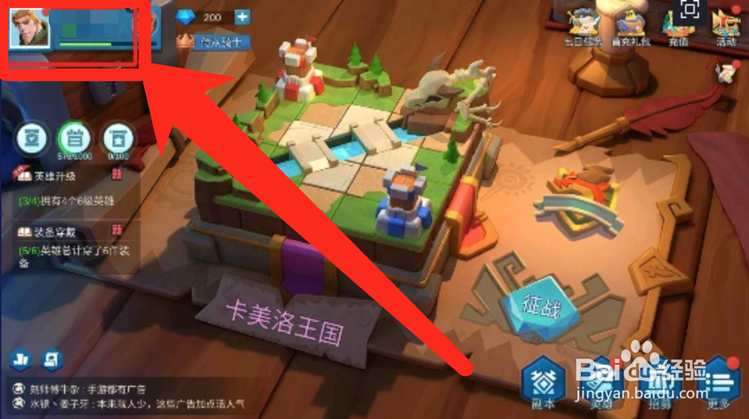 拔剑称王礼包兑换码在哪输入