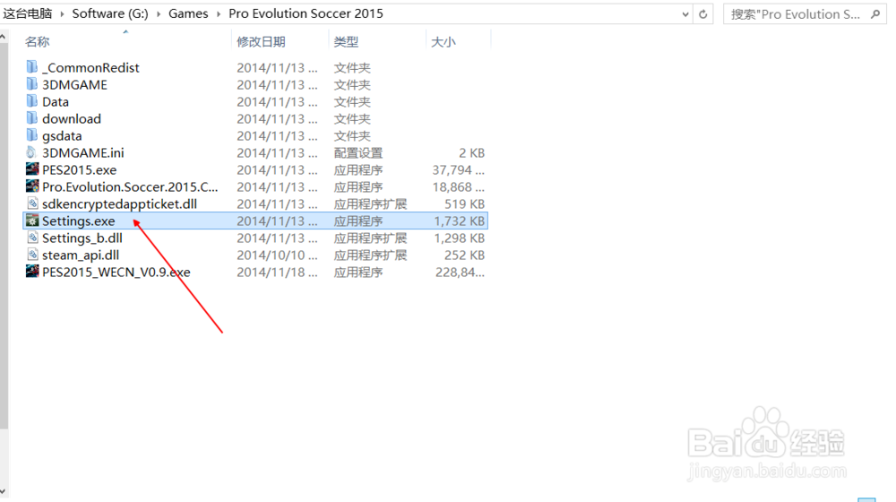实况足球2015如何不断网不拔网线进入游戏
