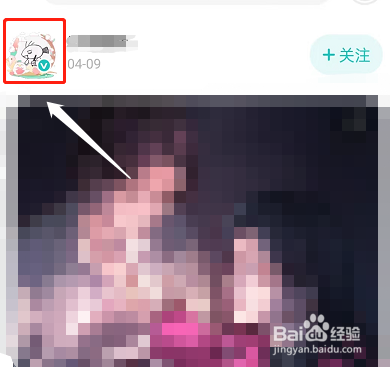 LOFTER设置备注方法