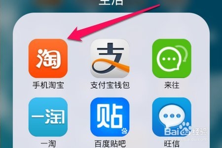 娱乐宝怎么预约购买?
