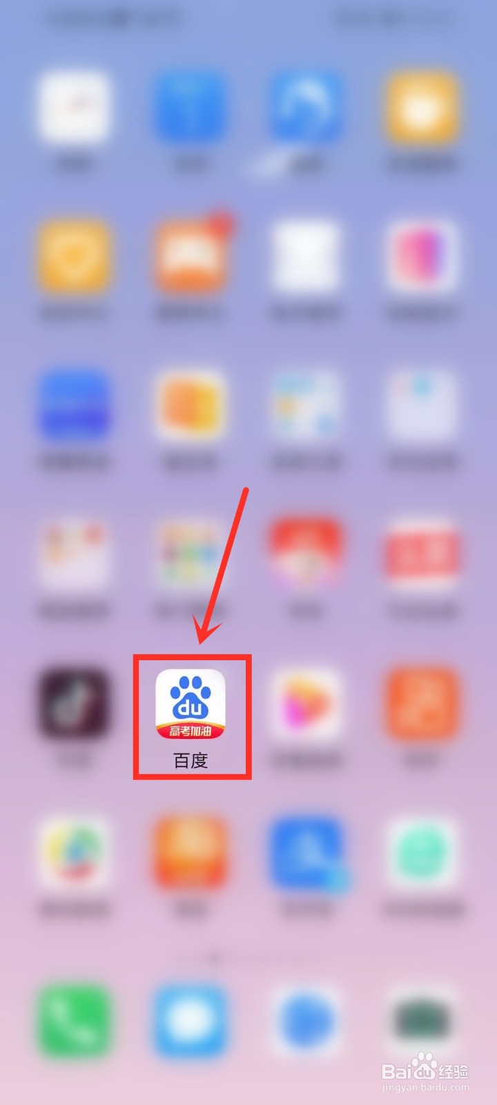 2021央视六一晚会直播在哪里看