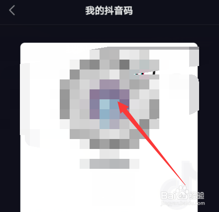 抖音码怎么查看，如何使用抖音码