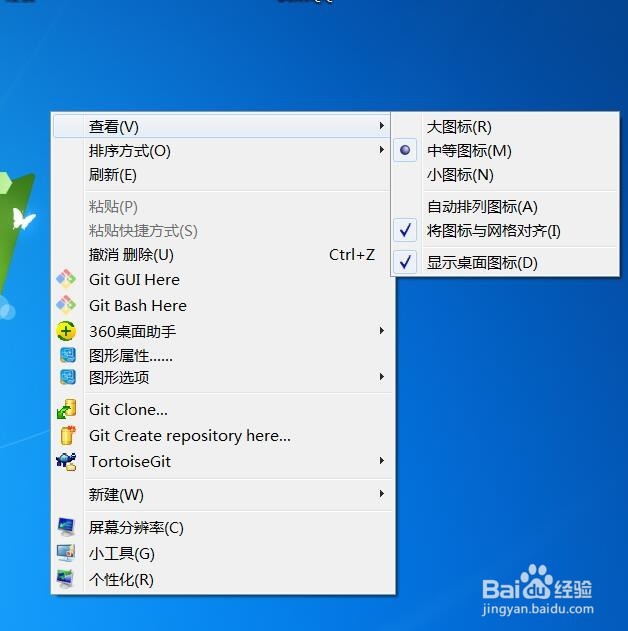 如何截图鼠标右键点出来的菜单或菜单选项