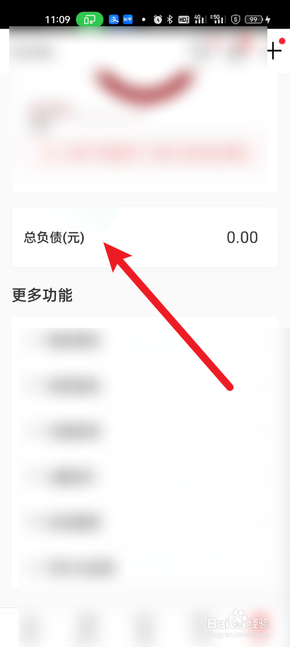 中国工商银行如何进行查询信用报告