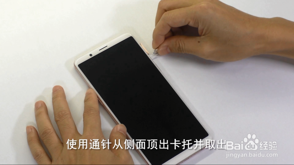 OPPO R11s Plus拆机视频图解