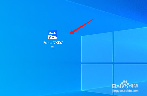 iFonts字体助手开启夜间模式的方法